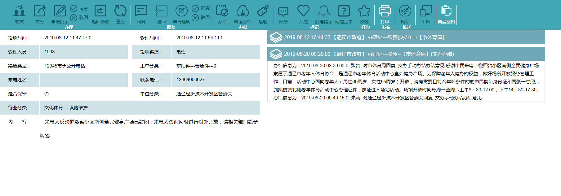 皇冠体育