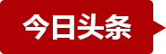皇冠体育