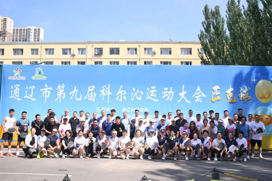 皇冠体育