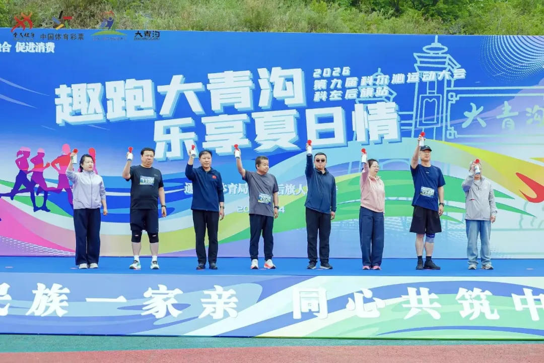 皇冠体育