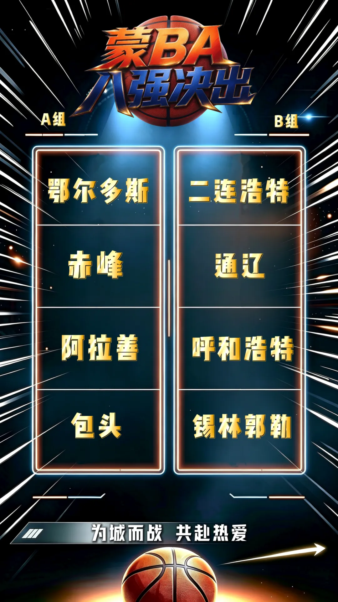 皇冠体育