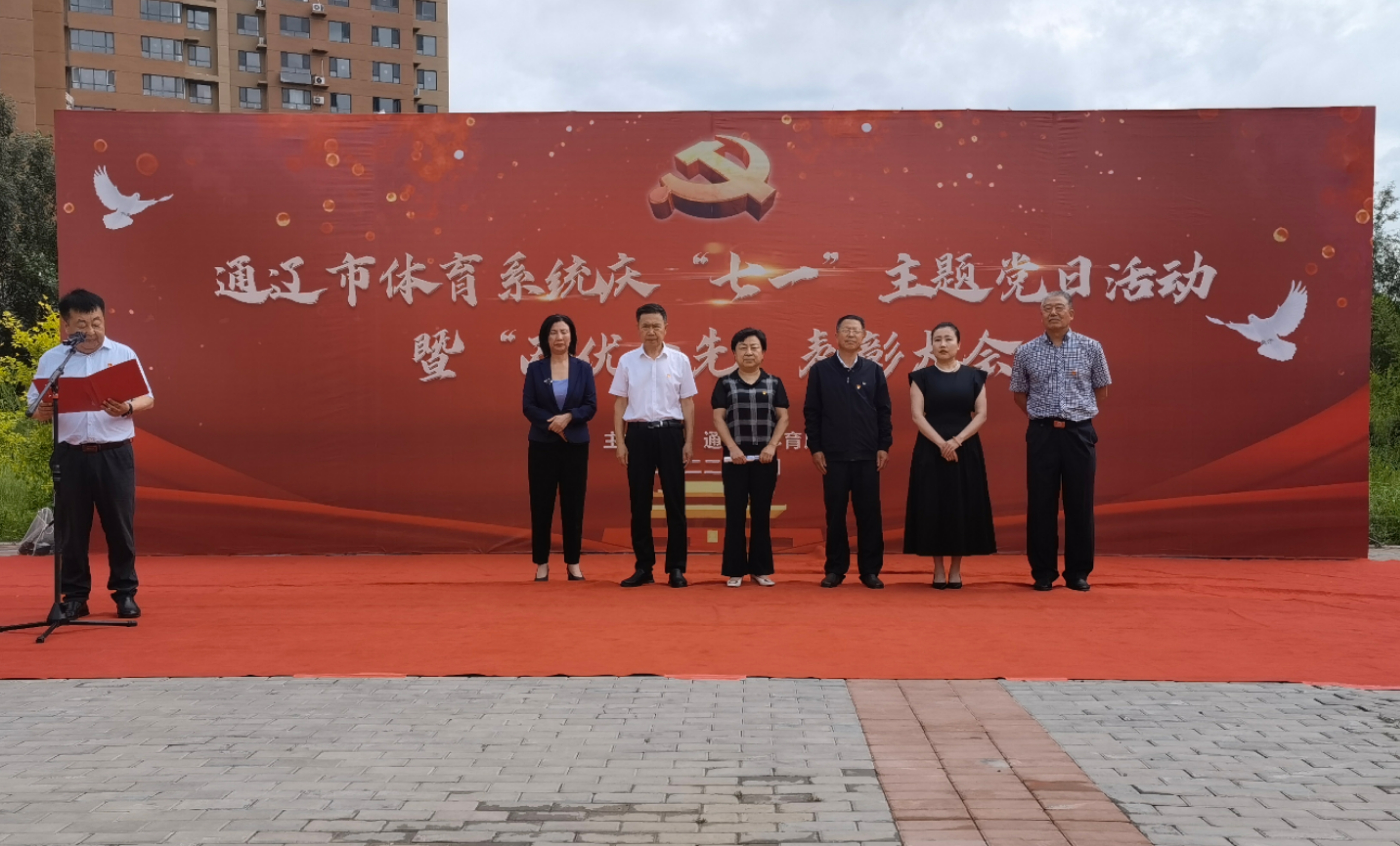 皇冠体育