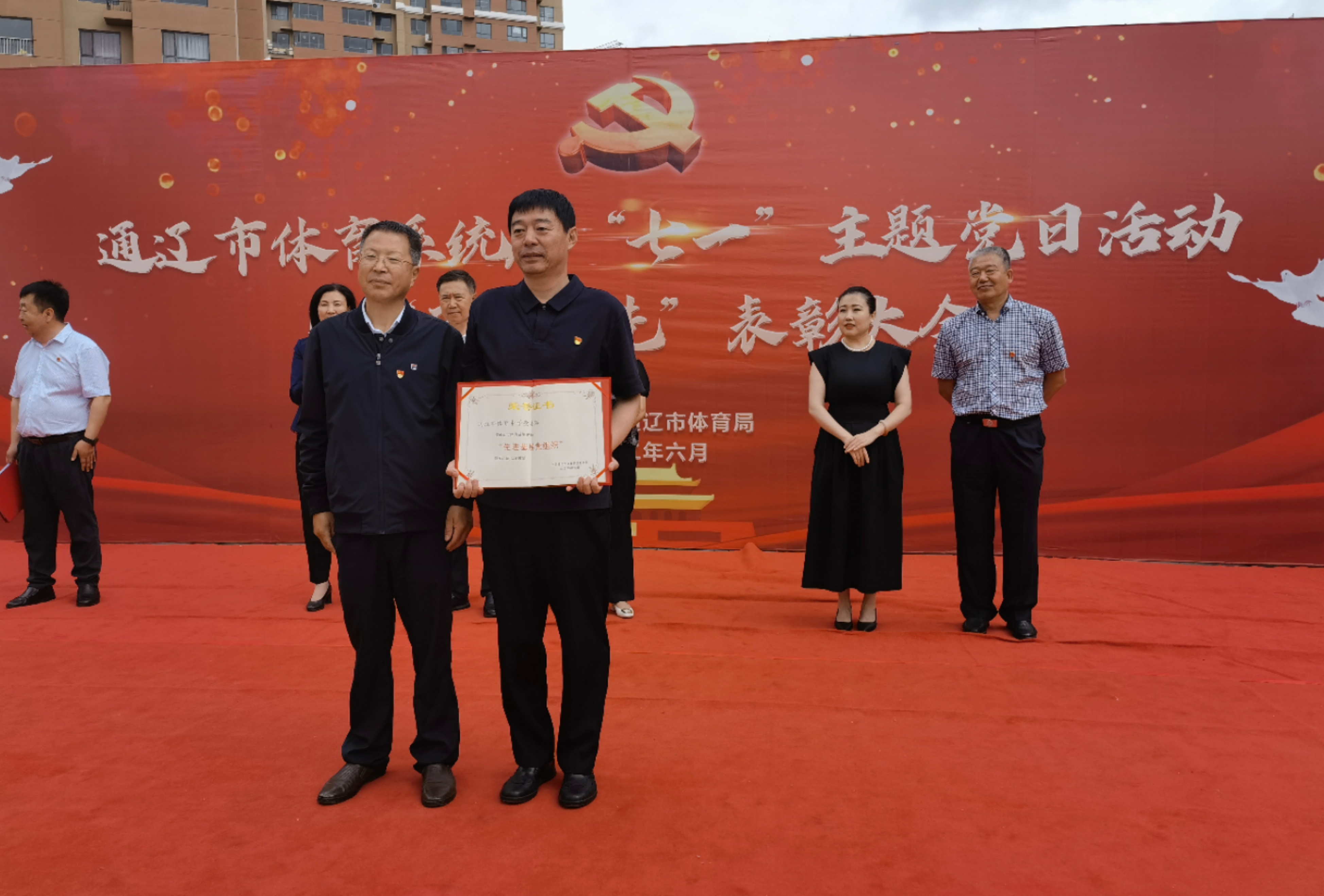 皇冠体育