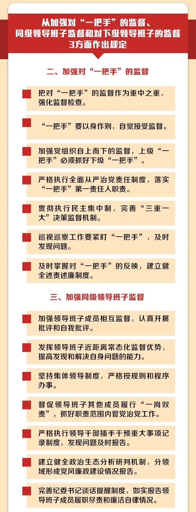 皇冠体育