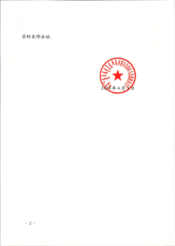 皇冠体育
